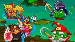 Энгри Бердс ЭПИК #122 ЗЛЫЕ ПТИЧКИ / Игровой Мультик про Bad Piggies и Angry Birds #КРУТИЛКИНЫ Энгри Бердс ЭПИК #122 ЗЛЫЕ ПТИЧКИ / Игровой Мультик про Bad Piggies и Angry Birds #КРУТИЛКИНЫ
