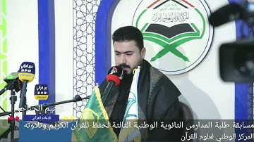 القارئ فيصل مطر / تصوير ابراهيم الجناحي