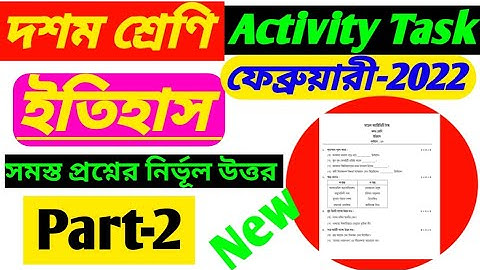 Class 10 History Model Activity Task Part 2 /February 2022/Class 10 Activity Task History Part 2