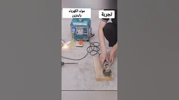 مولد الكهرباء بالبنزين Total Gasoline Generator 800W Max Review Viral For Foryou اكسبلور Shorts 