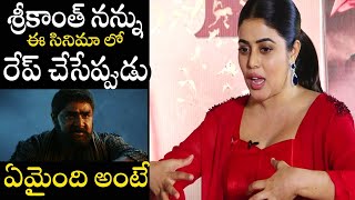 Actress Poorna Reveals Shocking Fact About Her Scene In Akhanda Movie With  Srikanth | Its AndhraTv - YouTube