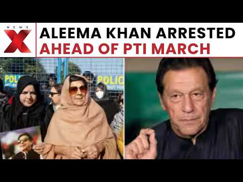 Aleema Khan Arrested: Imran Khan’s Sister Sent To Jail For 30 Days | NewsX