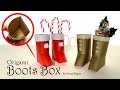 底のあるサンタブーツの折り方 Origami Santa Boots Favor Box