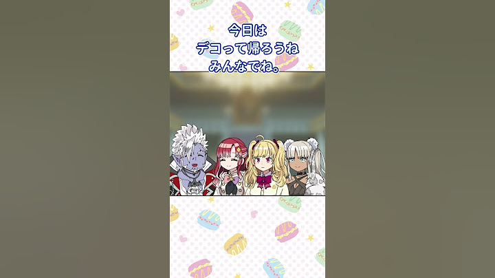 違和感なくギャルに混ざるギルザレンⅢ世【漫画】
