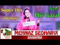 Mehnaz seoharvi gazal geet meerut all india mushaira conshaheen parveen on 27 april 2018