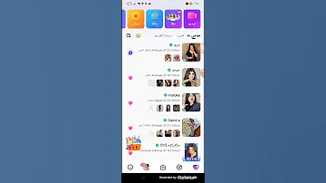 تطبيق TIMO للربح من الانترنت 