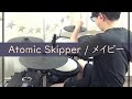 【本気企画】Atomic Skipper / メイビー【叩いてみた】