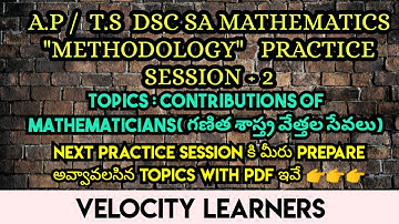 SCHOOL ASSISTANT MATHEMATICS METHODOLOGY PREVIOUS AND PRACTICE BITS @velocitylearners #viral