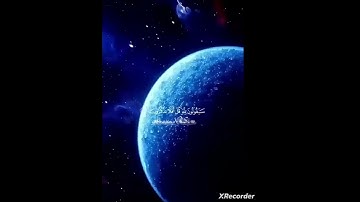 اجر لي ولكم 🤍🌹|| القارئ ياسر الدوسري