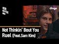 Ruel - Not Thinkin