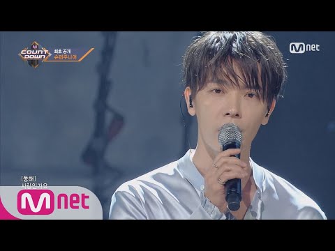 [SUPER JUNIOR - One More Chance] Comeback Stage | M COUNTDOWN 171109 EP.548