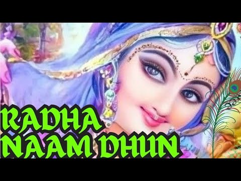 Shri Radha Dhun           Bhakti  Radharani Bhajan  barsana 