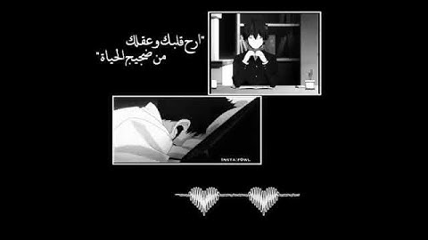 "ارح قلبك وعقلك من ضجيج الحياه"القارئ :إسلام صبحي حالات وتس اب🎧