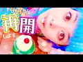 【Vlog】原宿だいすき派手髪女の生活！