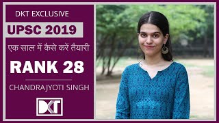 UPSC | Rank 28 Chandrajyoti's strategy to crack in First attempt | एक साल में कैसे करें तैयारी