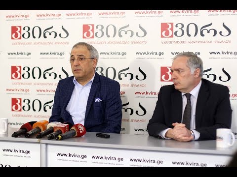 დავით ზილფიმიანი უზენაეს სასამართლოს არაკონსტიტუციური გადაწყვეტილების მიღებაში ადანაშაულებს