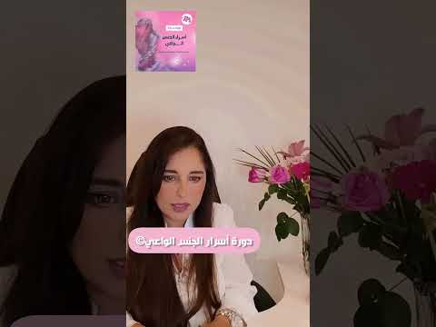 جرح الاحتقار و الذل