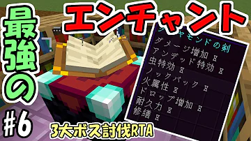 マイクラ 最強の魔法使いを目指して 4 Mp3