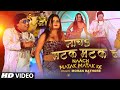 Latest bhojpuri song 2022  naach matak matak ke  mohan rathore raakhi      tseries