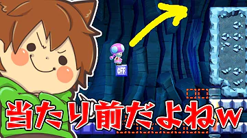 تحميل ぽこにゃん マリオメーカー2 278 تحميل ぽこにゃん マリオメーカー2 278