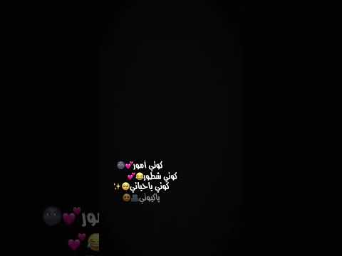 كوتي كوتي كوتي ساهل كوتي ستوريات ترند تيك توك جديد اغاني جديدة