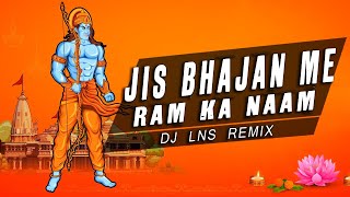 Jis Bhajan Me Ram Ka Nam | Remix | DJ Lns