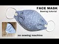 [New style] Face Mask Sewing Tutorial | Making a summer mask at home | no sewing machine