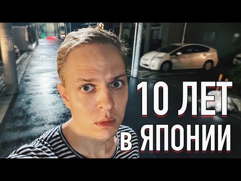 Видео: Как да изпратя писмо до Япония