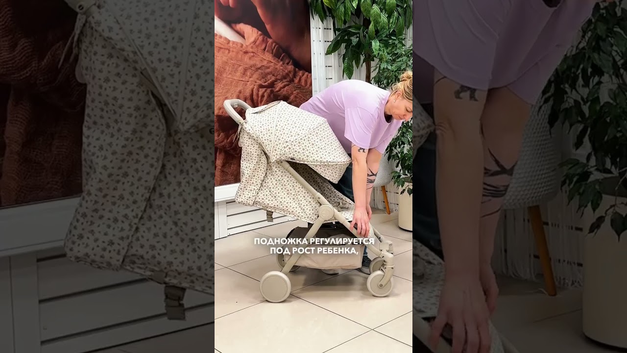 Elodie MONDO Stroller - Autumn Rose Renew - YouTube