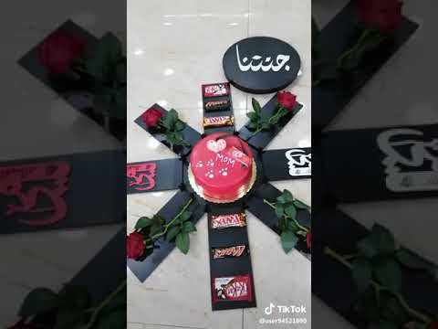 هديتي لا احلا ام فدنيا يا قلبي