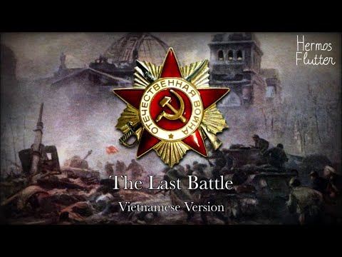 Soviet WW2 Song - The Last Battle / Последний бой (Vietnamese Lyrics, English & Russian Subtitle)