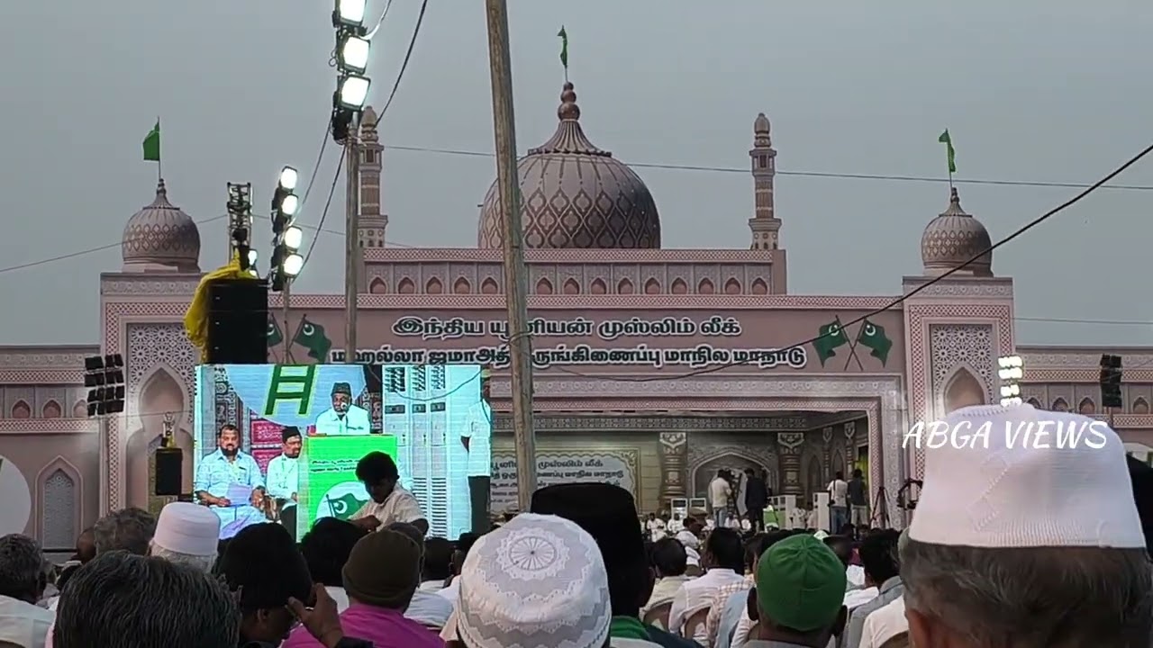 த.நாட்டின் கும்பகோணத்தில் நடந்த முஸ்லீம் லீக் மாநாடு(Muslim League Conference at Kumbakonam T.Nadu)