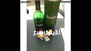 حالات واتس الناصيه لما صحاب مقاطيع انا غصب عني لقيتني ببيع كريم كريستيانو 