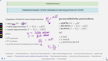 Thermodynamics Part 3 #SATHEE_ENGG #swayamprabha #engineeringexams