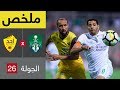 ملخص مباراة الأهلي وأحد في الجولة الأخيرة من الدوري السعودي للمحترفين