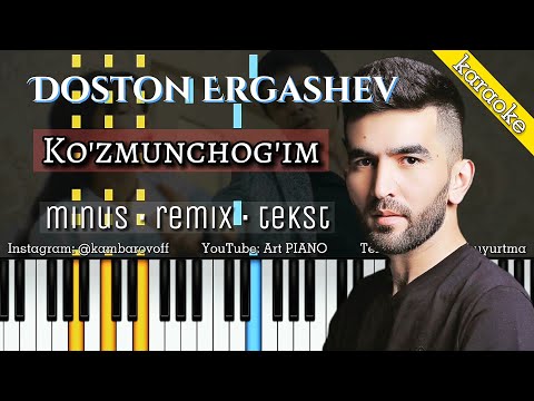 Doston Ergashev - Ko'zmunchog'im | Karaoke Tekst Qo'shiq Matni Piano Version | Козмоншагым