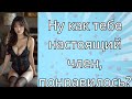 ТЕЩА и ЗЯТЬ Случай На Сеновале  Любовные истории измен  Жизненные истории  Аудио рассказ о любви