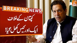 Imran Khan Case Updates | Breaking News | Gnn