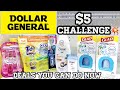 Dollar General | $5 Challenge - 5 Items for $4.50!💥| Cheap Dove 🥰 & Deals You Can Do Now 🙌🏽