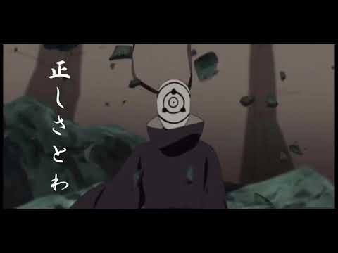 ナルトMAD うっせぇわ