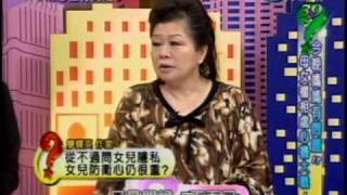 今晚哪裡有問題:母女相處真心告白(1/5) 20100128