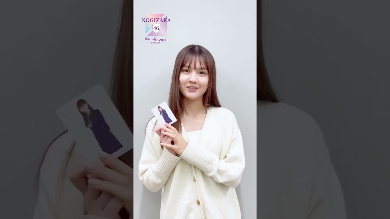 乃木坂46 ビルディバイドブライト SC シークレット 中村麗乃