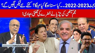 Najam Sethi predicts Budget will be not people friendly | Najam Sehti Show