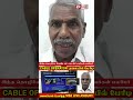 மீண்டும் மீண்டுமா? உயரும் CABLE TV கட்டணம் #CableTV