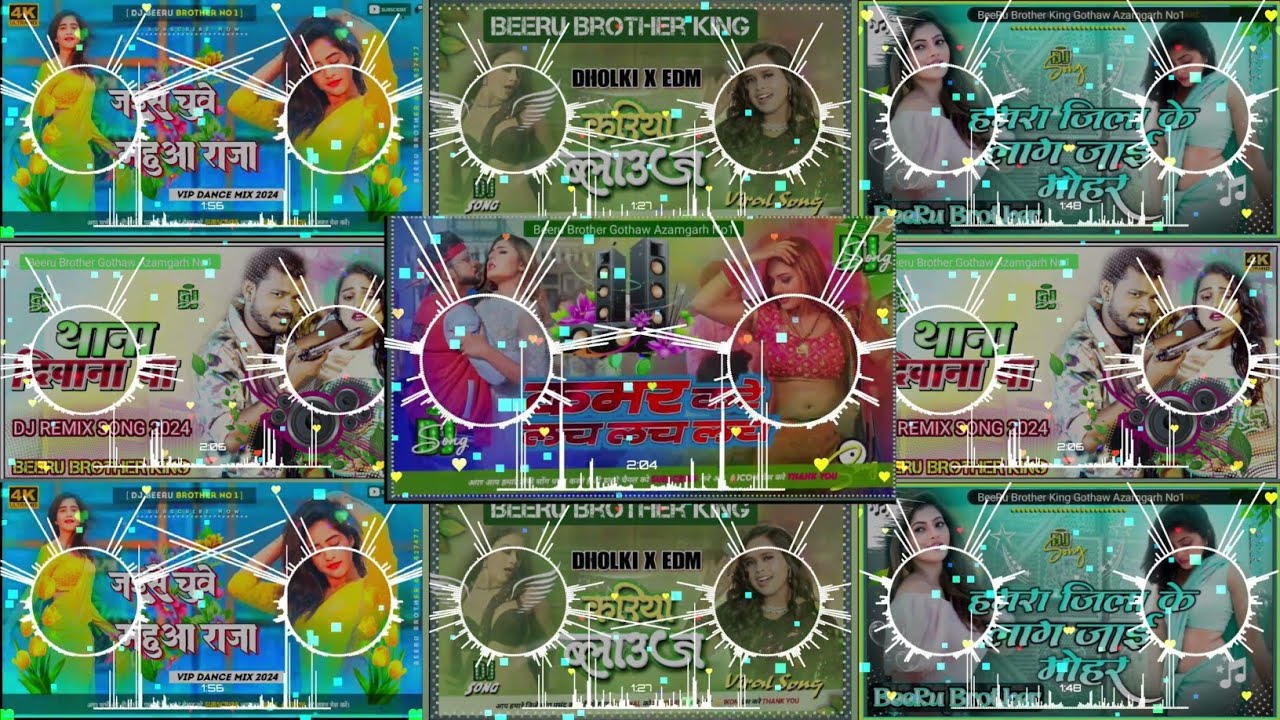 insta #trending Dj Songs 2024 _Dj Malai Music _Jhan Jhan Bass Toing Mix_Bhojpuri Mashup DJ Remix🎧