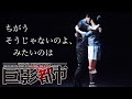 #2 ウルトラマンさんが見たい!「巨影都市」【ゲーム実況プレイ】