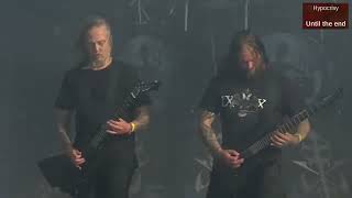 Watch Hypocrisy Until The End video
