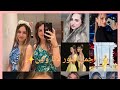 اجمل صور لانا ولين إشترك 