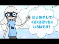 【自己紹介】たくさんの知識を集めてみんなが使える大きなデータ図書館にしたいのです!