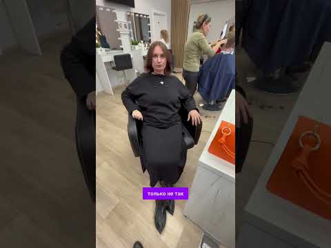 Супер классный и простой лайфхак - как показать красиво твою новую прическу или укладку 🤩
